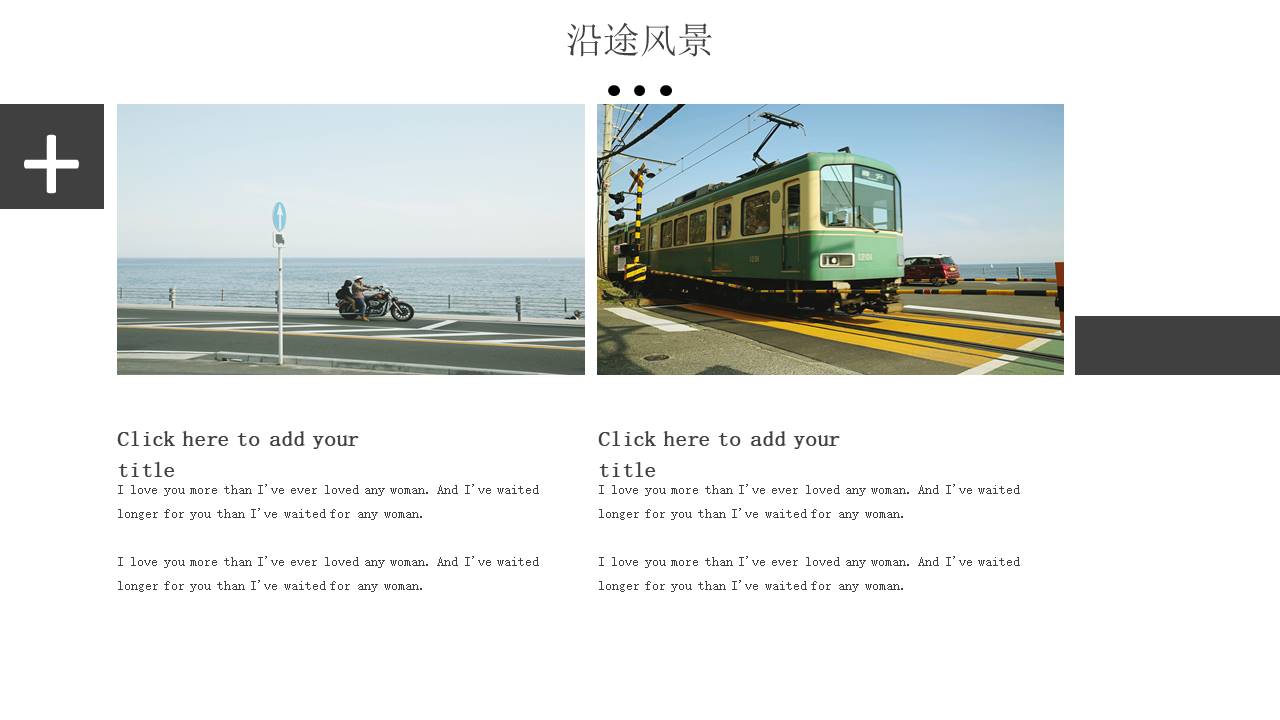 旅游画册 (92).pptx